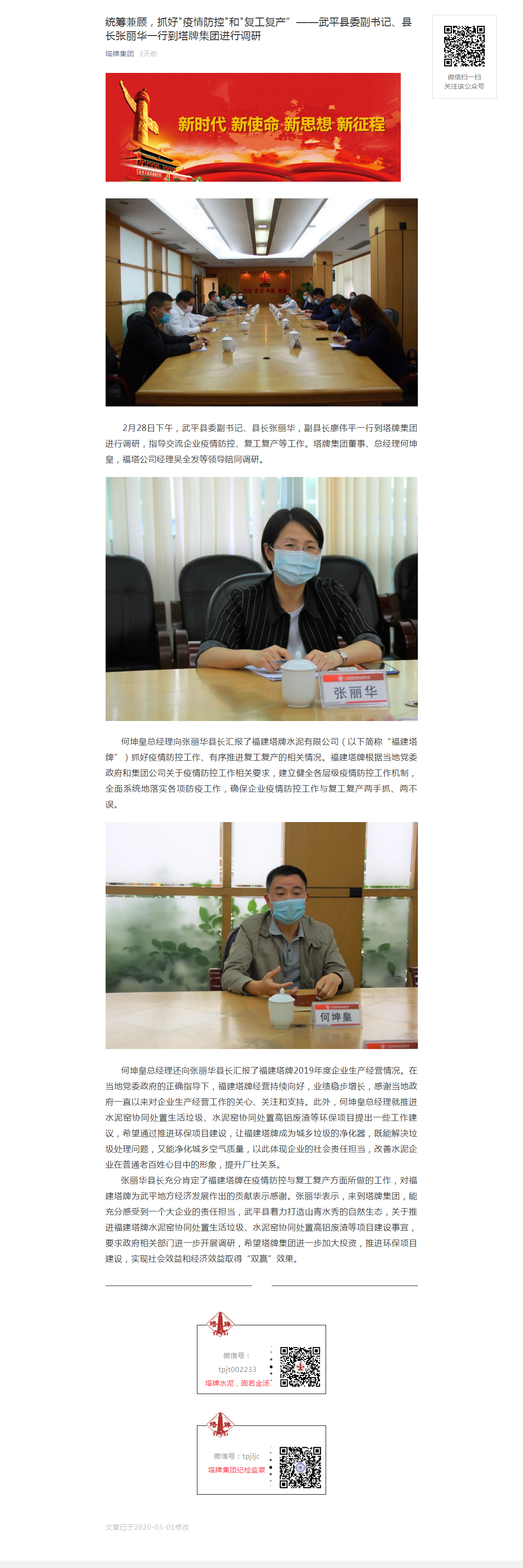 首页- k8凯发集团中国官方网站