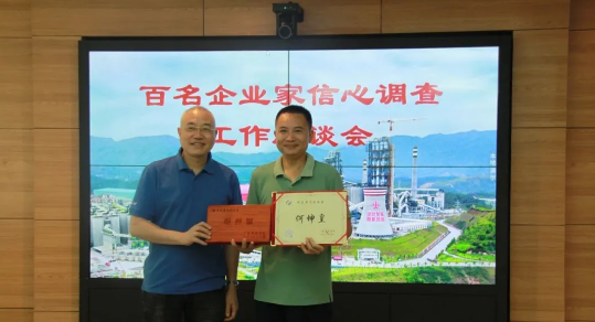 首页- k8凯发集团中国官方网站