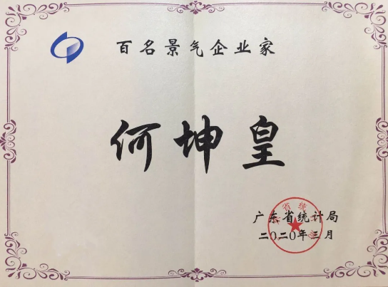 首页- k8凯发集团中国官方网站