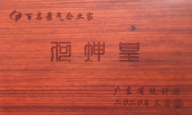 首页- k8凯发集团中国官方网站