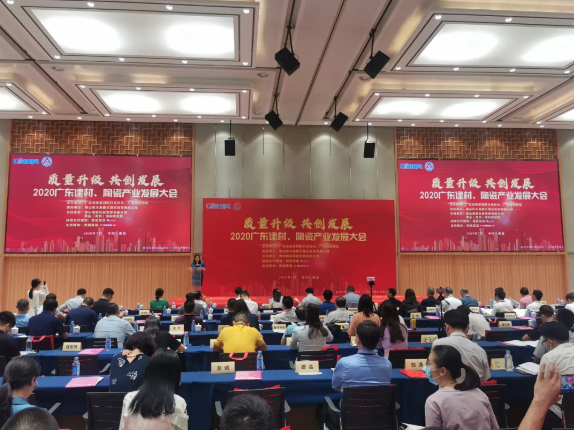 首页- k8凯发集团中国官方网站