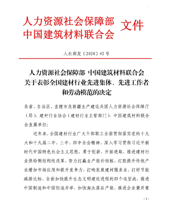 首页- k8凯发集团中国官方网站