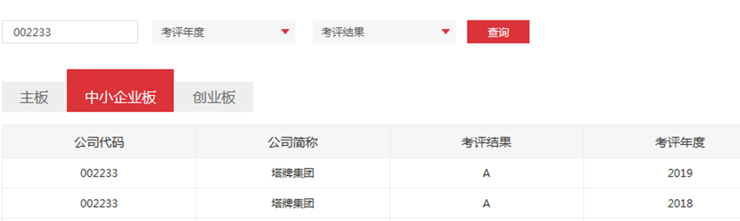 首页- k8凯发集团中国官方网站