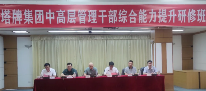 首页- k8凯发集团中国官方网站