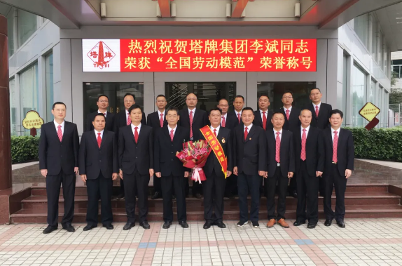 首页- k8凯发集团中国官方网站