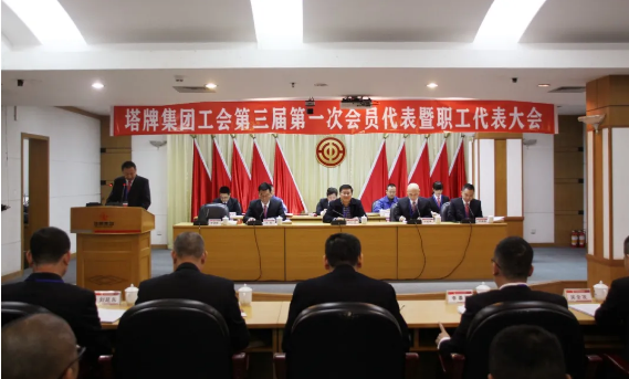 首页- k8凯发集团中国官方网站