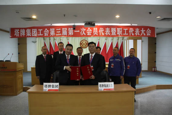 首页- k8凯发集团中国官方网站