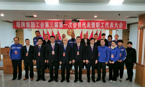 首页- k8凯发集团中国官方网站