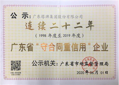 首页- k8凯发集团中国官方网站