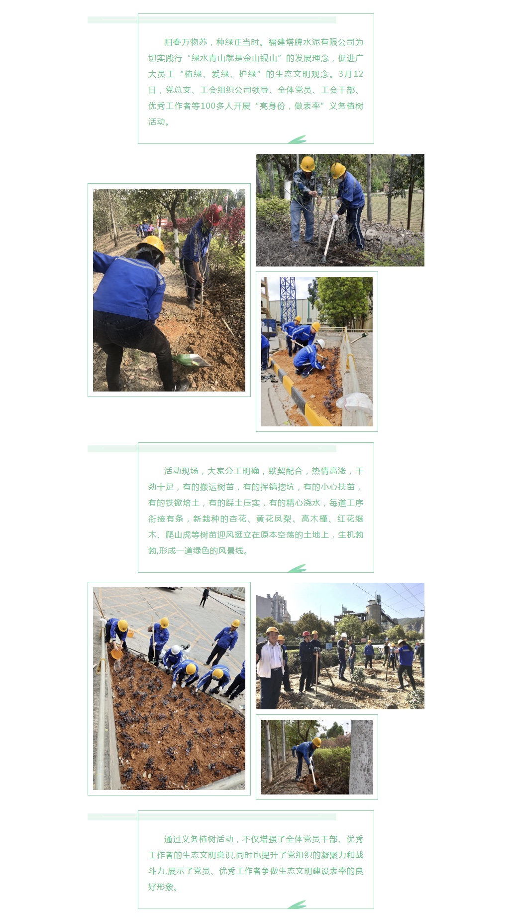 首页- k8凯发集团中国官方网站