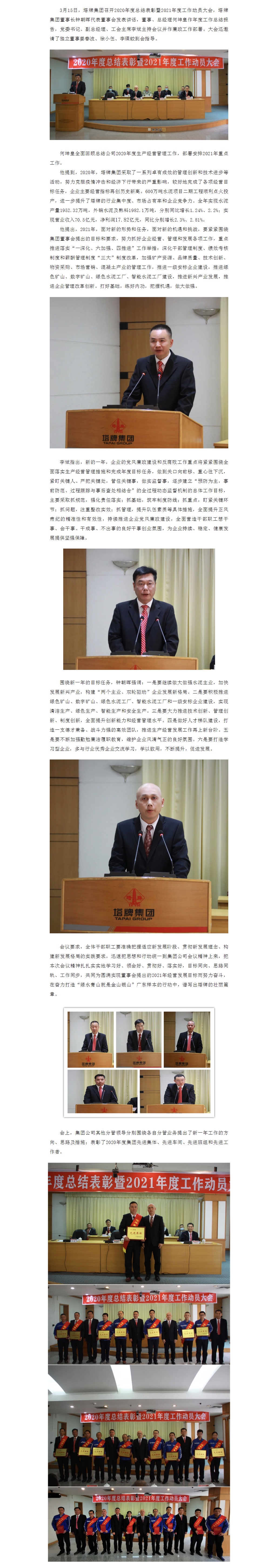 首页- k8凯发集团中国官方网站