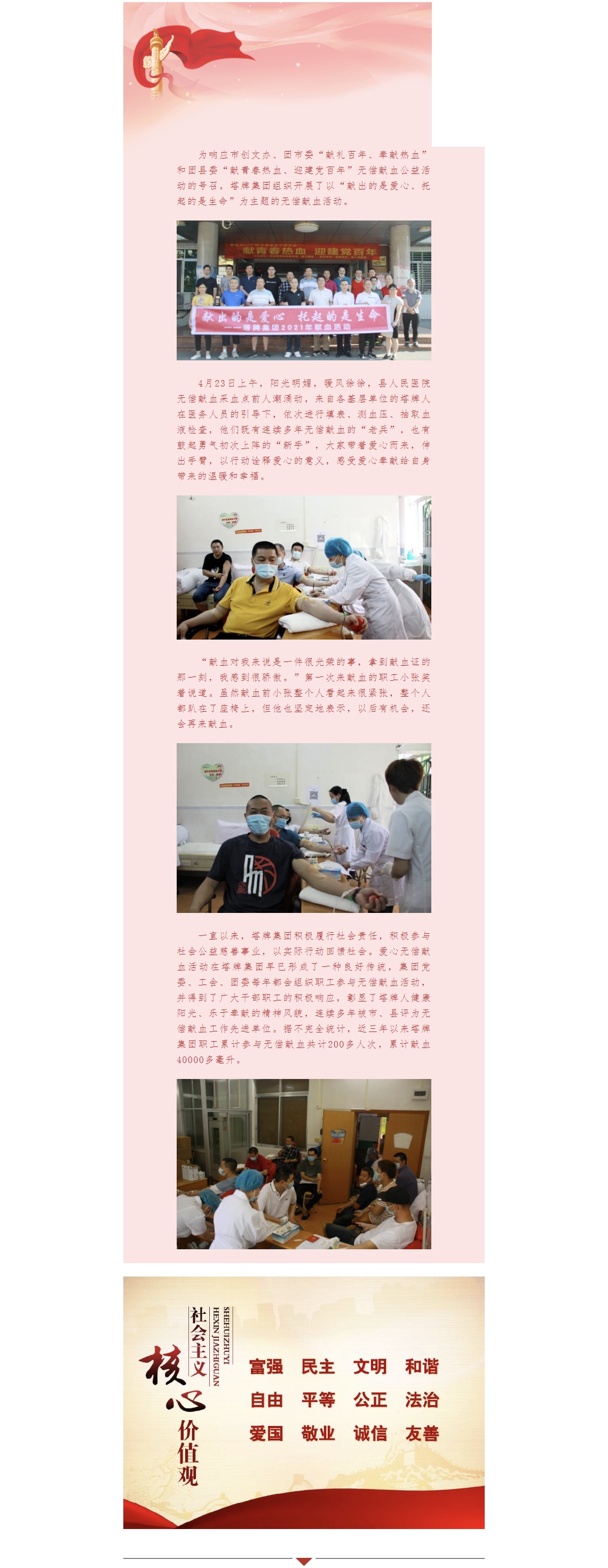 首页- k8凯发集团中国官方网站