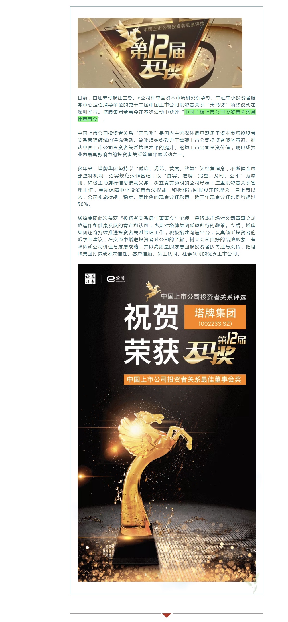 首页- k8凯发集团中国官方网站