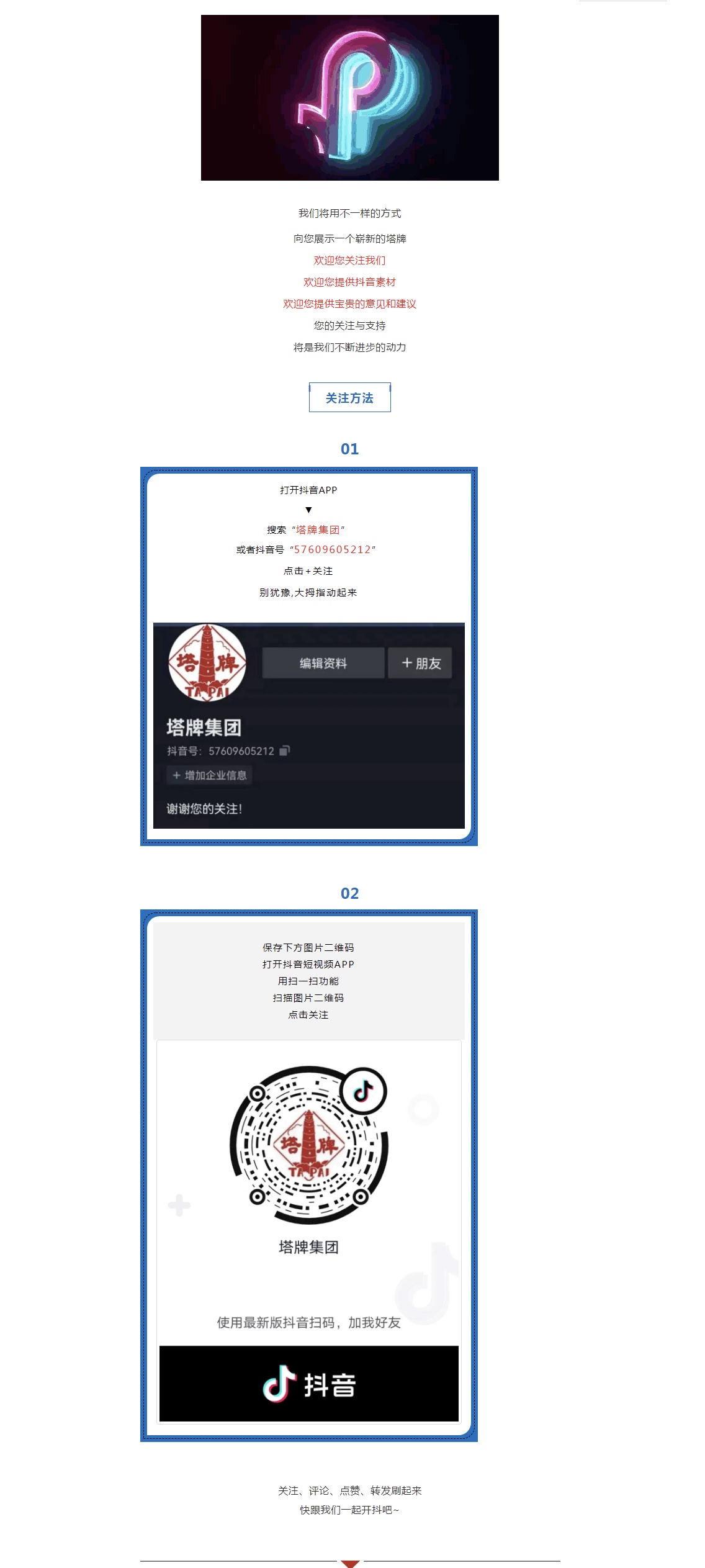 首页- k8凯发集团中国官方网站