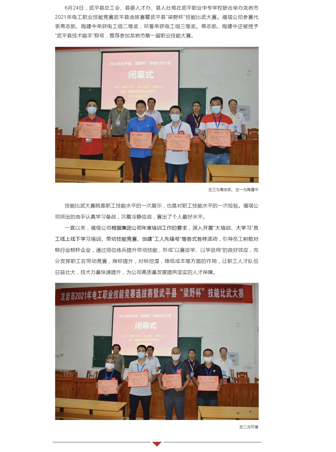 首页- k8凯发集团中国官方网站