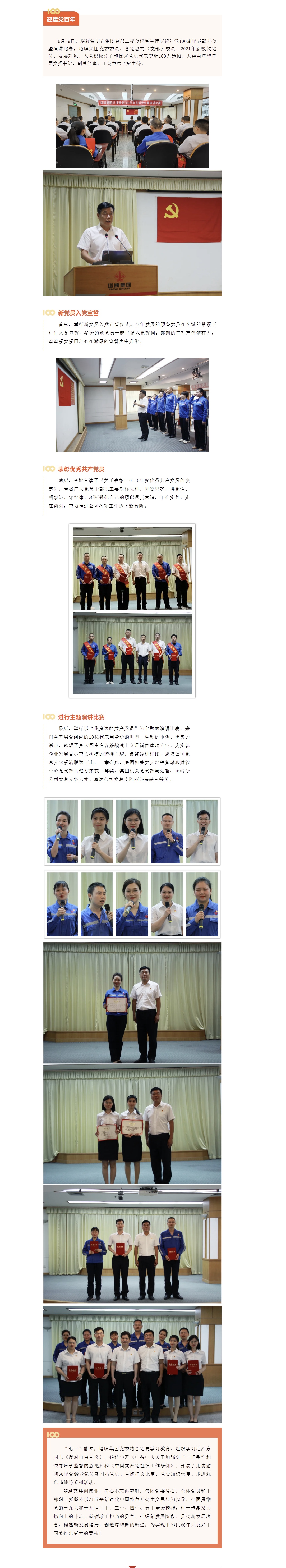 首页- k8凯发集团中国官方网站