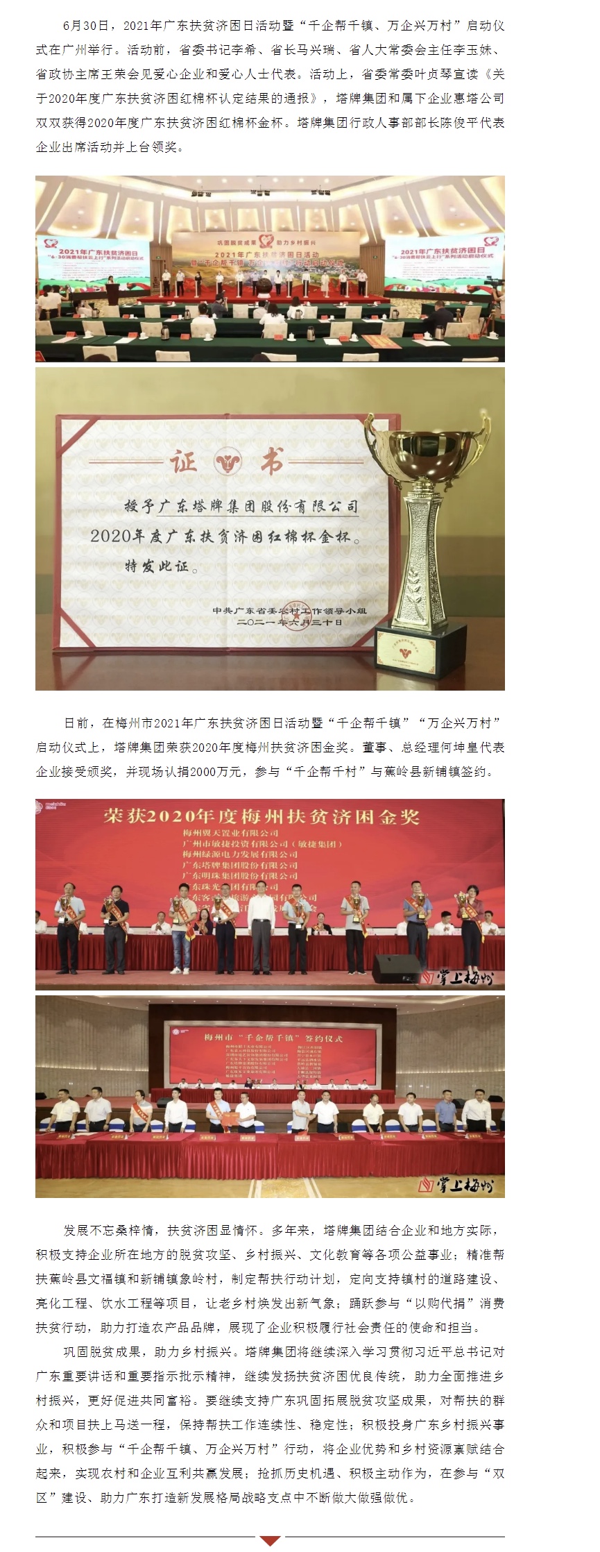 首页- k8凯发集团中国官方网站