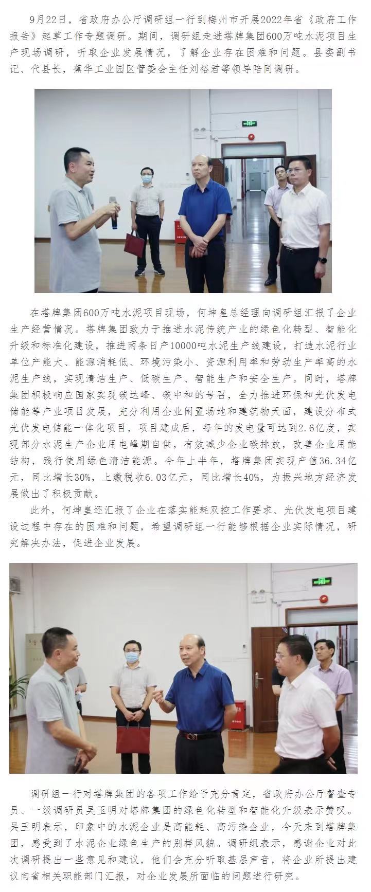 首页- k8凯发集团中国官方网站