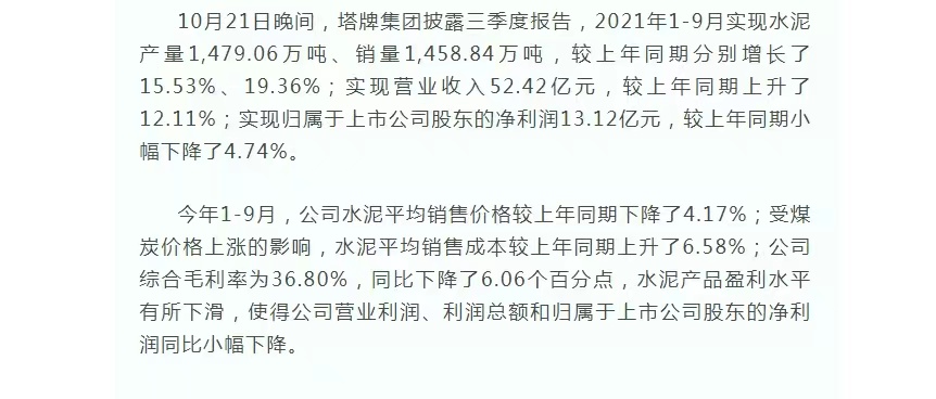 首页- k8凯发集团中国官方网站