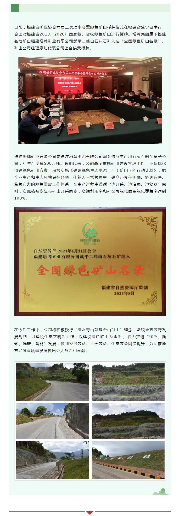 首页- k8凯发集团中国官方网站