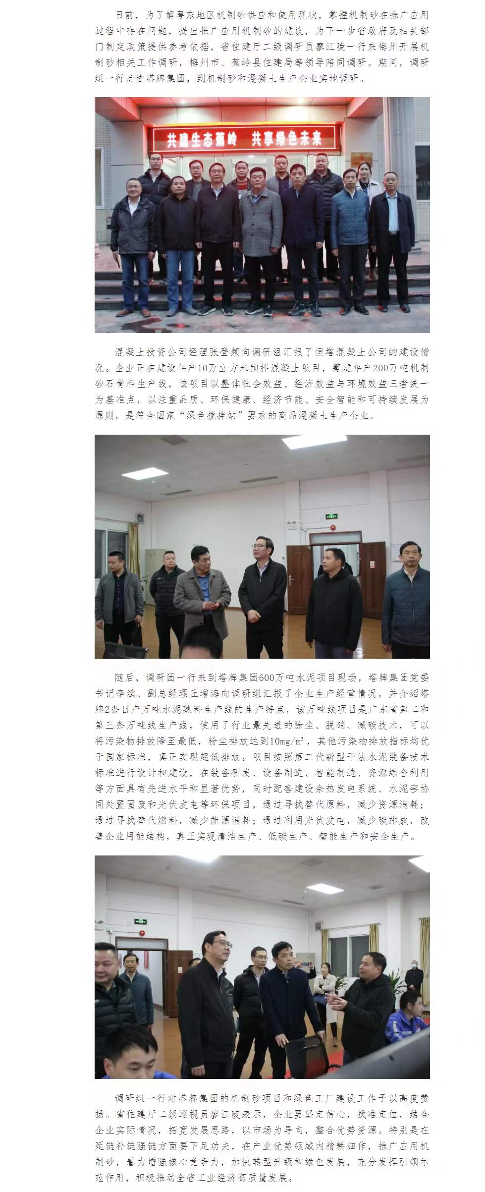 首页- k8凯发集团中国官方网站