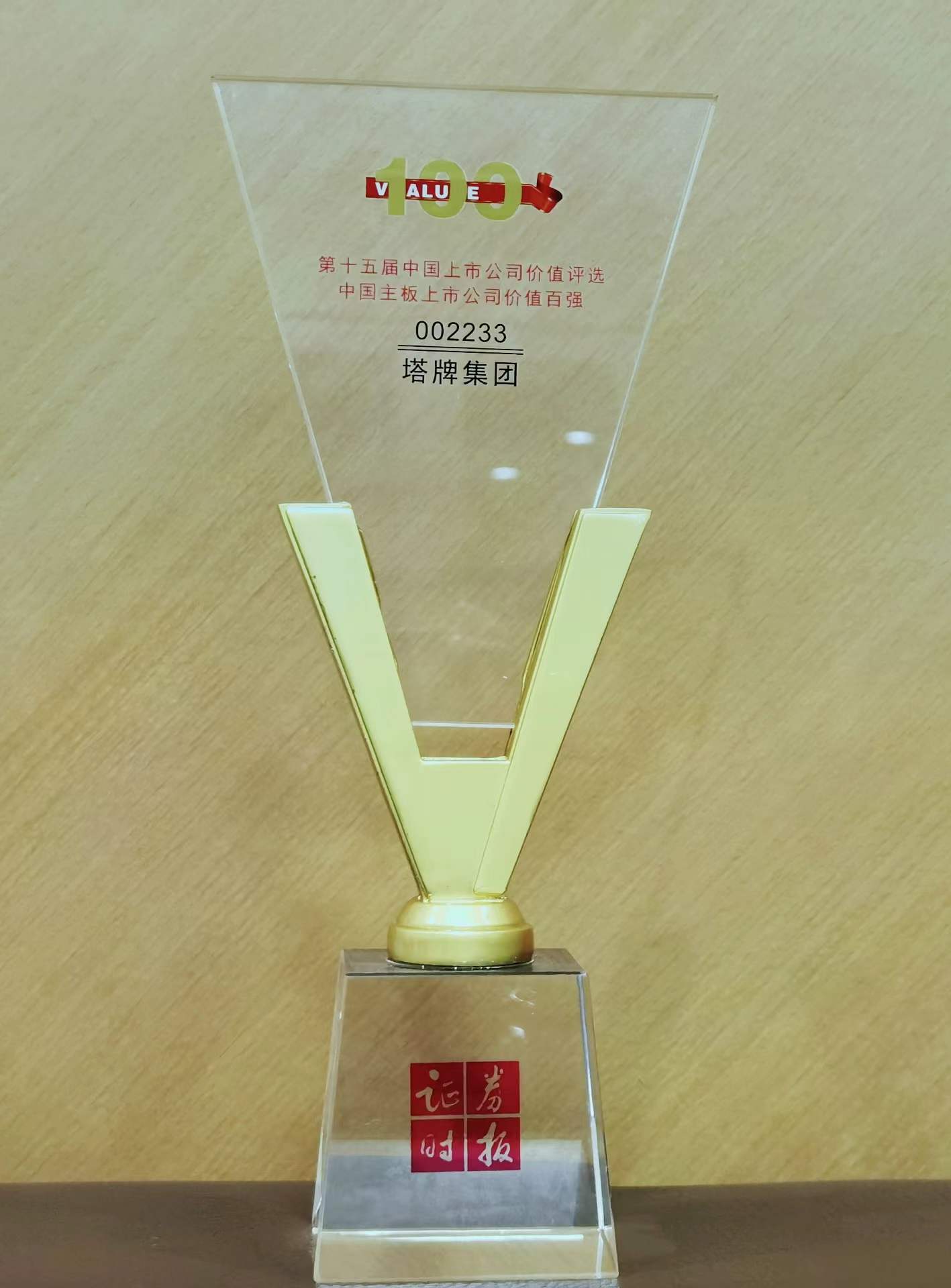 首页- k8凯发集团中国官方网站