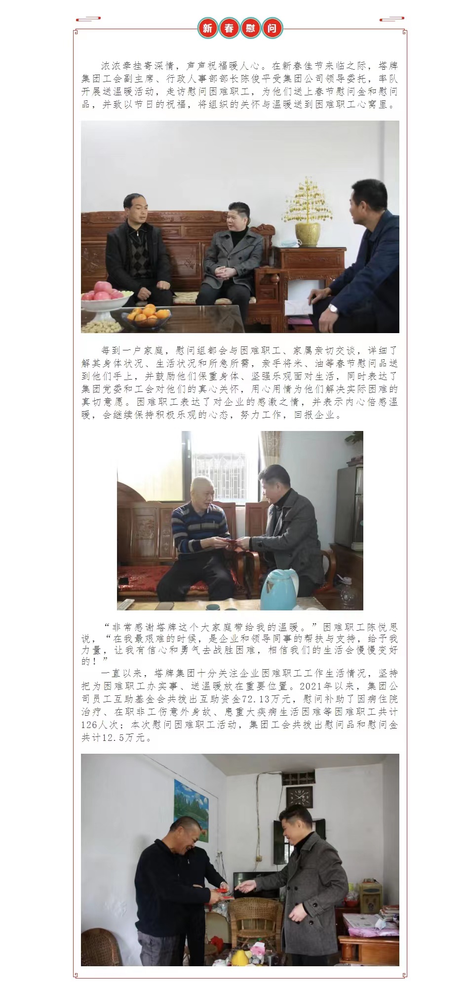 首页- k8凯发集团中国官方网站