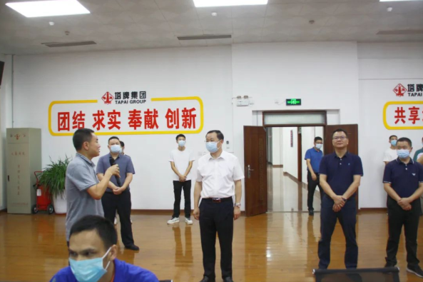 首页- k8凯发集团中国官方网站