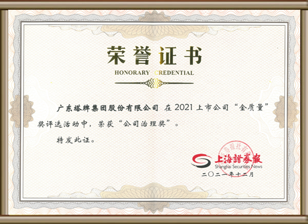 首页- k8凯发集团中国官方网站