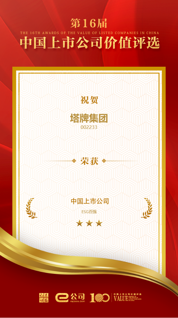 首页- k8凯发集团中国官方网站