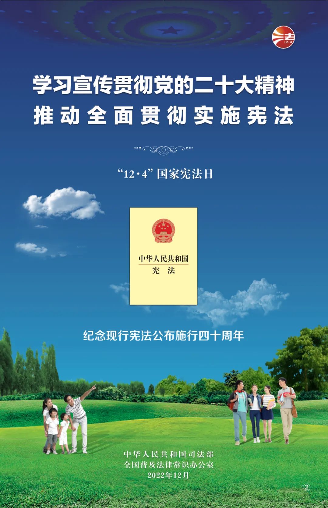 首页- k8凯发集团中国官方网站