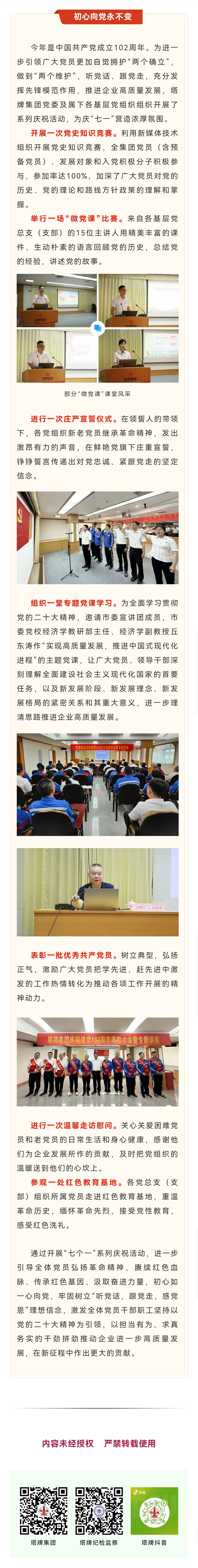 首页- k8凯发集团中国官方网站