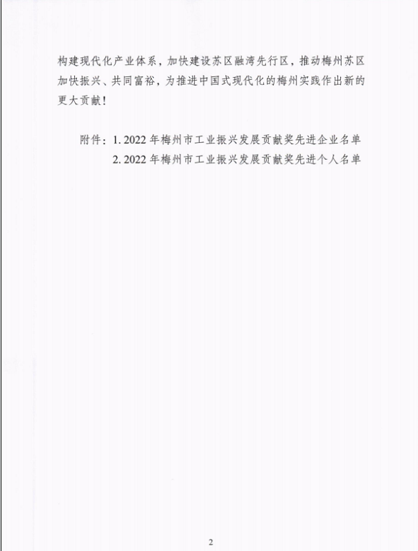 首页- k8凯发集团中国官方网站