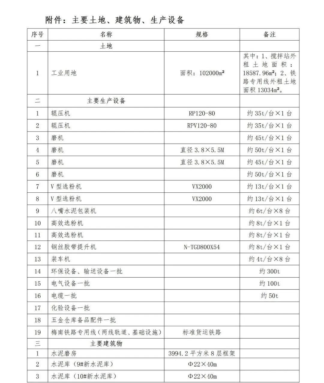 首页- k8凯发集团中国官方网站