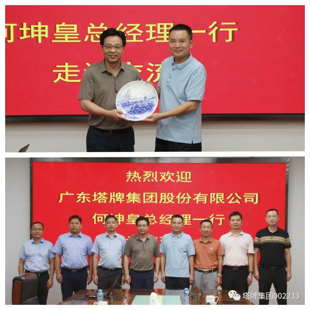 首页- k8凯发集团中国官方网站