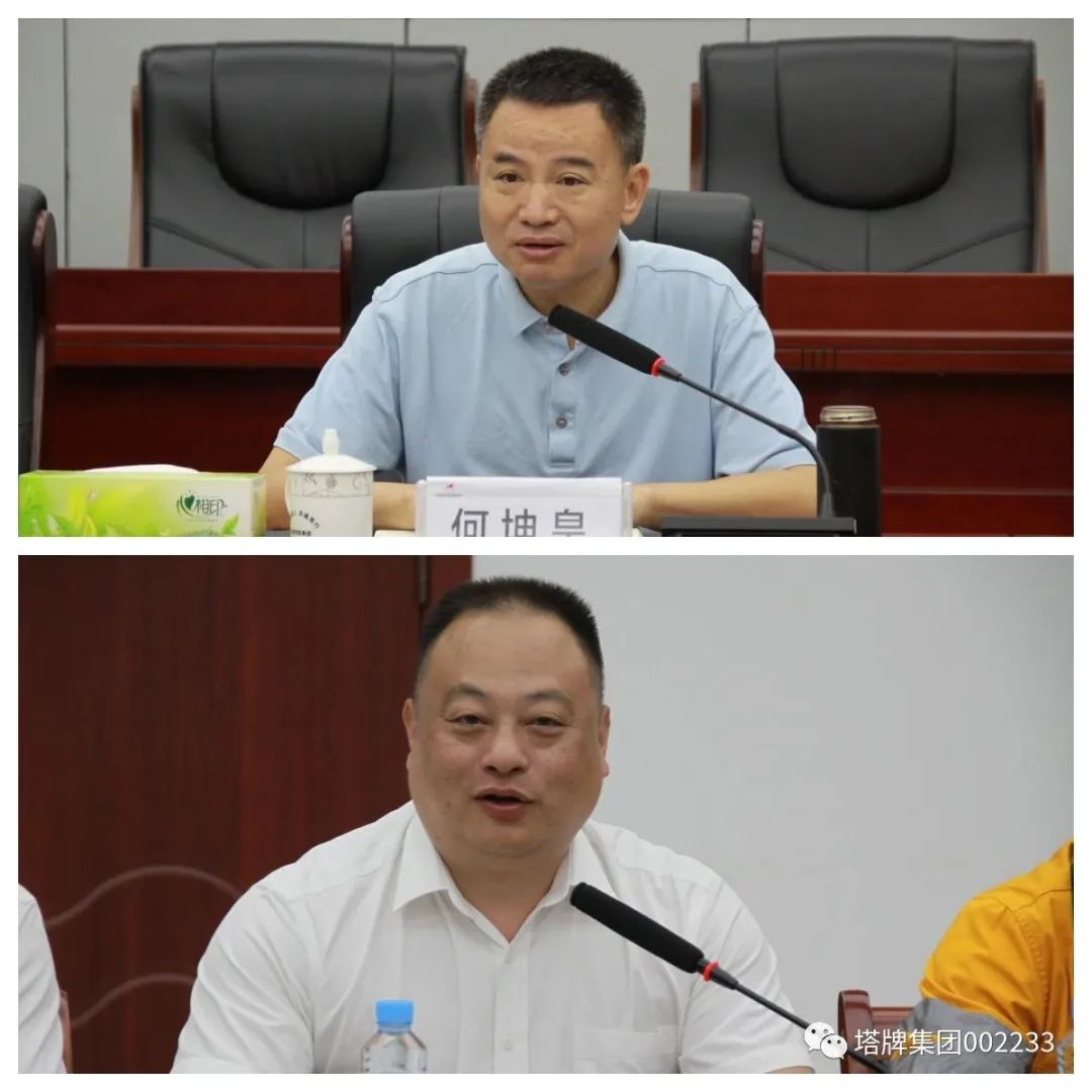 首页- k8凯发集团中国官方网站