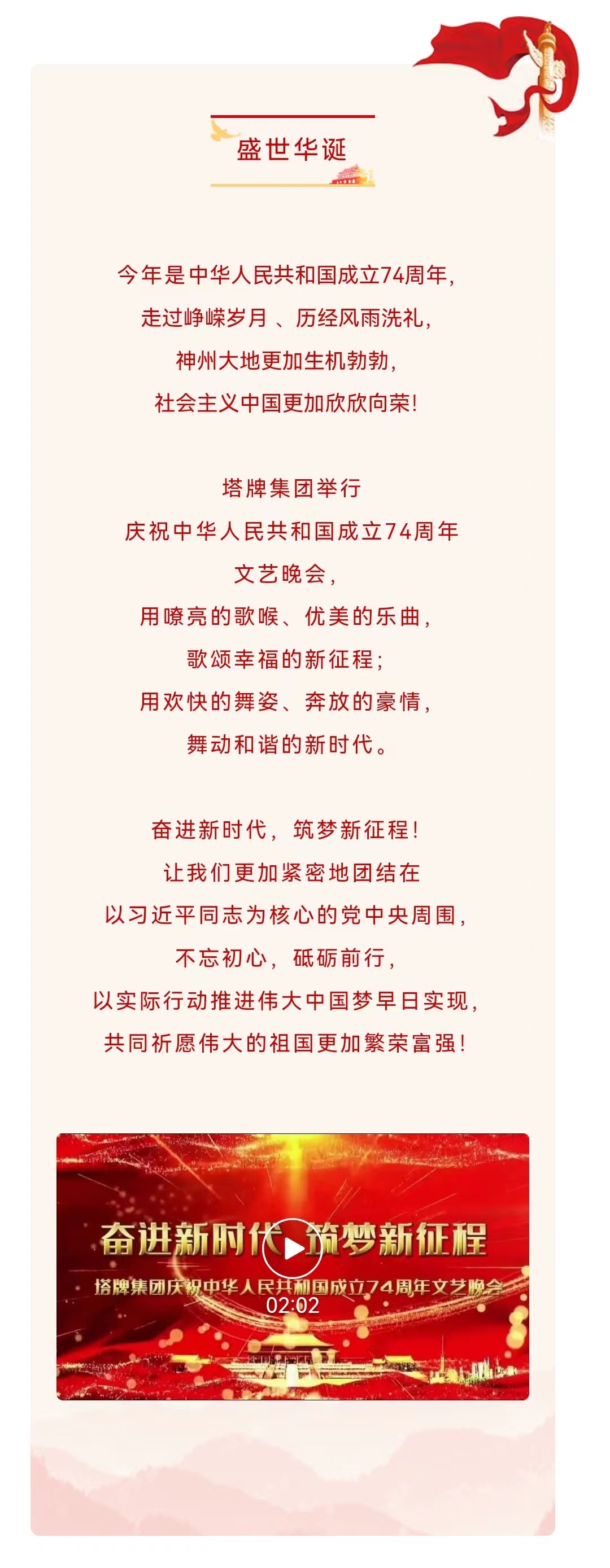 首页- k8凯发集团中国官方网站