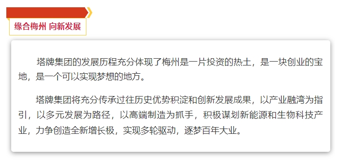 首页- k8凯发集团中国官方网站