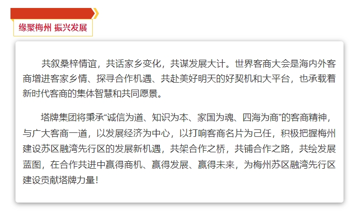 首页- k8凯发集团中国官方网站