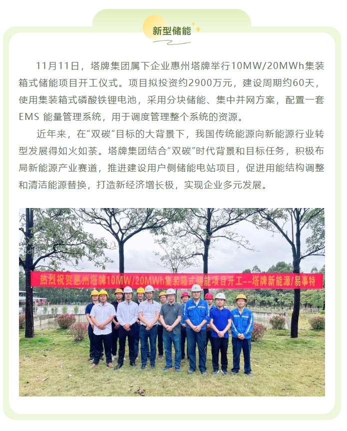 首页- k8凯发集团中国官方网站