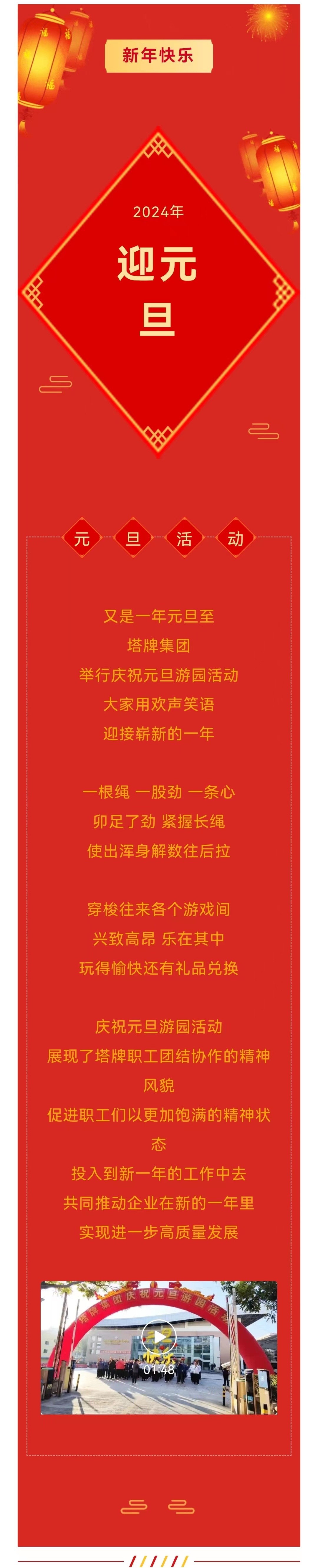 首页- k8凯发集团中国官方网站