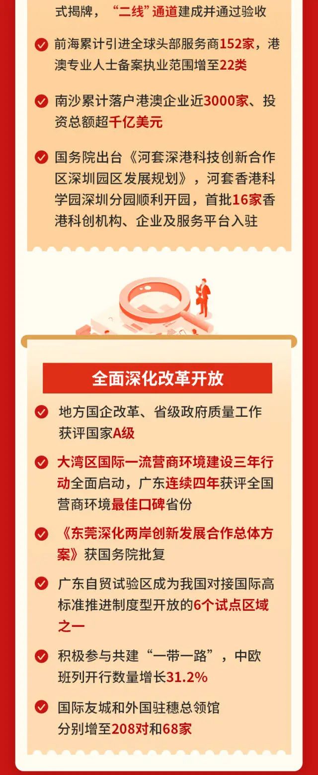 首页- k8凯发集团中国官方网站