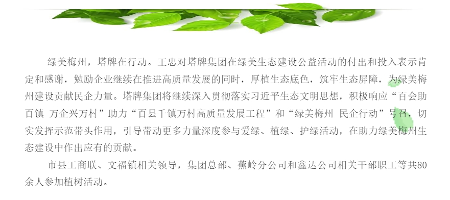 首页- k8凯发集团中国官方网站