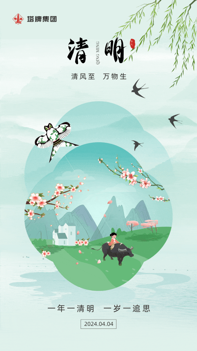 首页- k8凯发集团中国官方网站