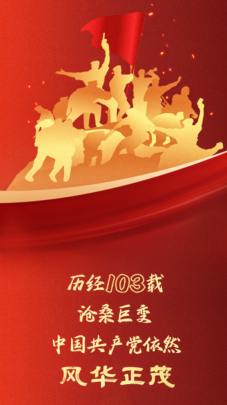 首页- k8凯发集团中国官方网站