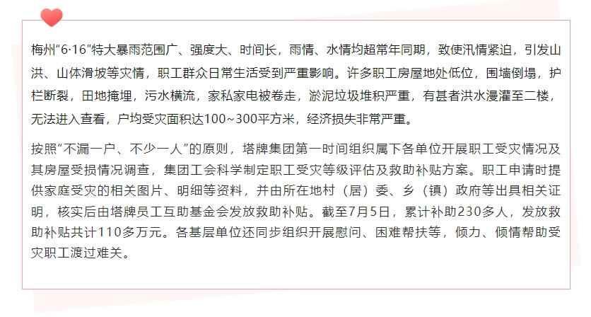 首页- k8凯发集团中国官方网站