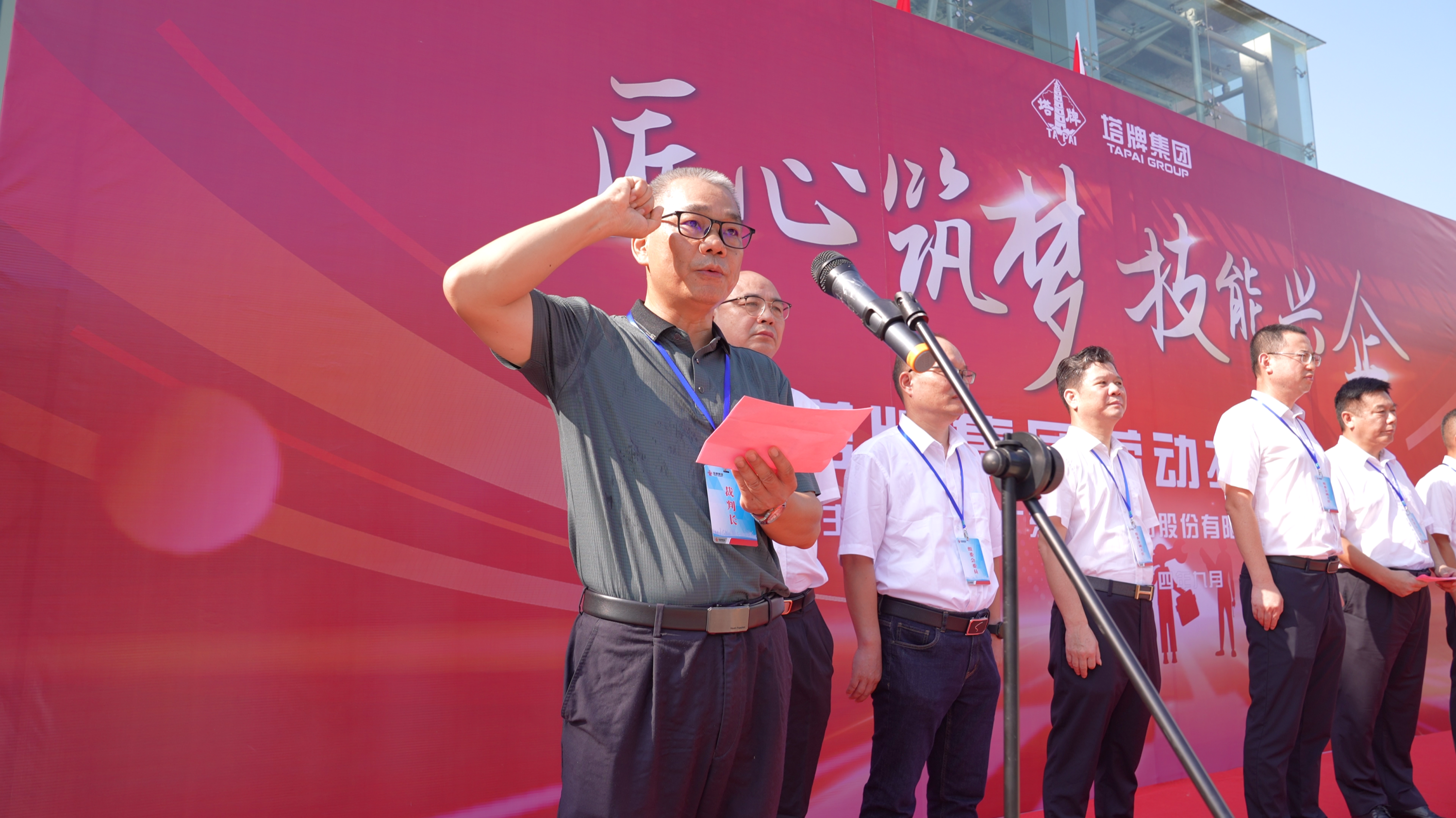 首页- k8凯发集团中国官方网站