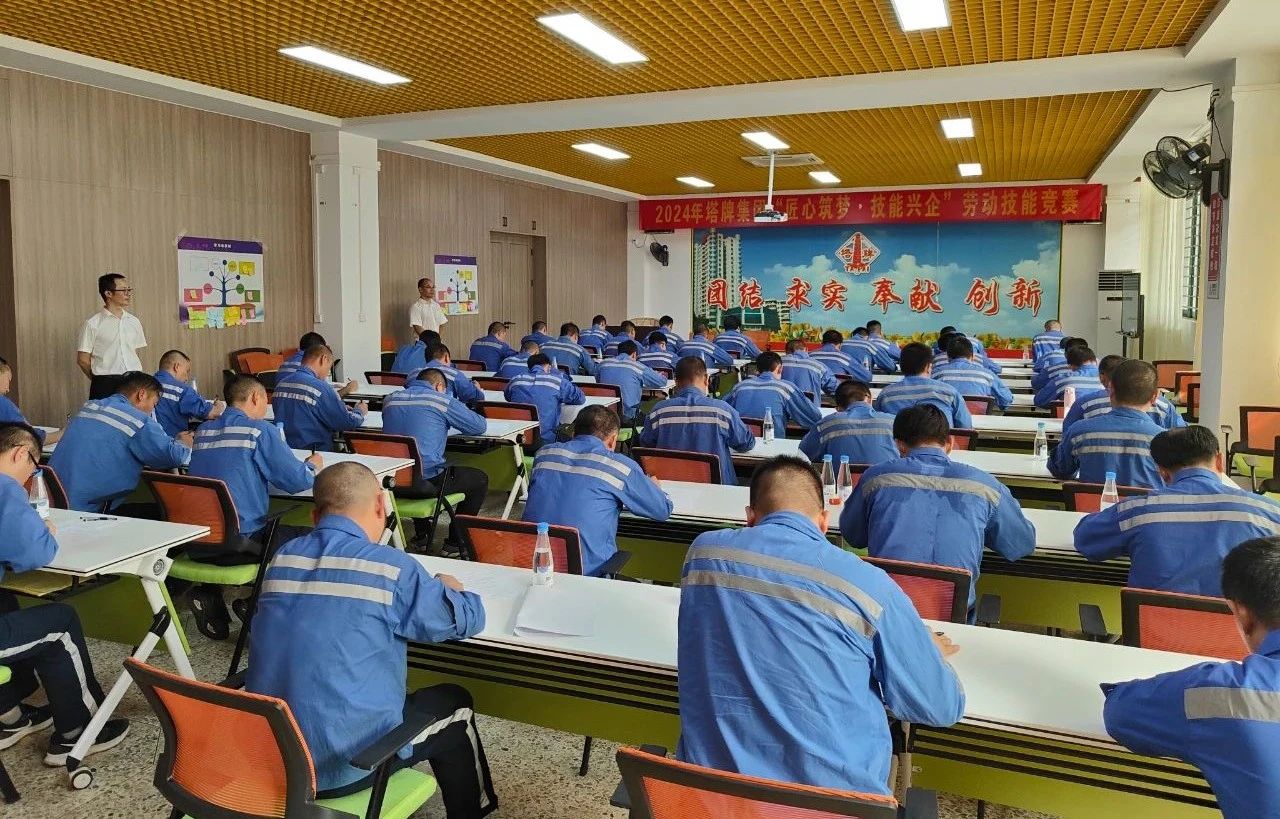 首页- k8凯发集团中国官方网站