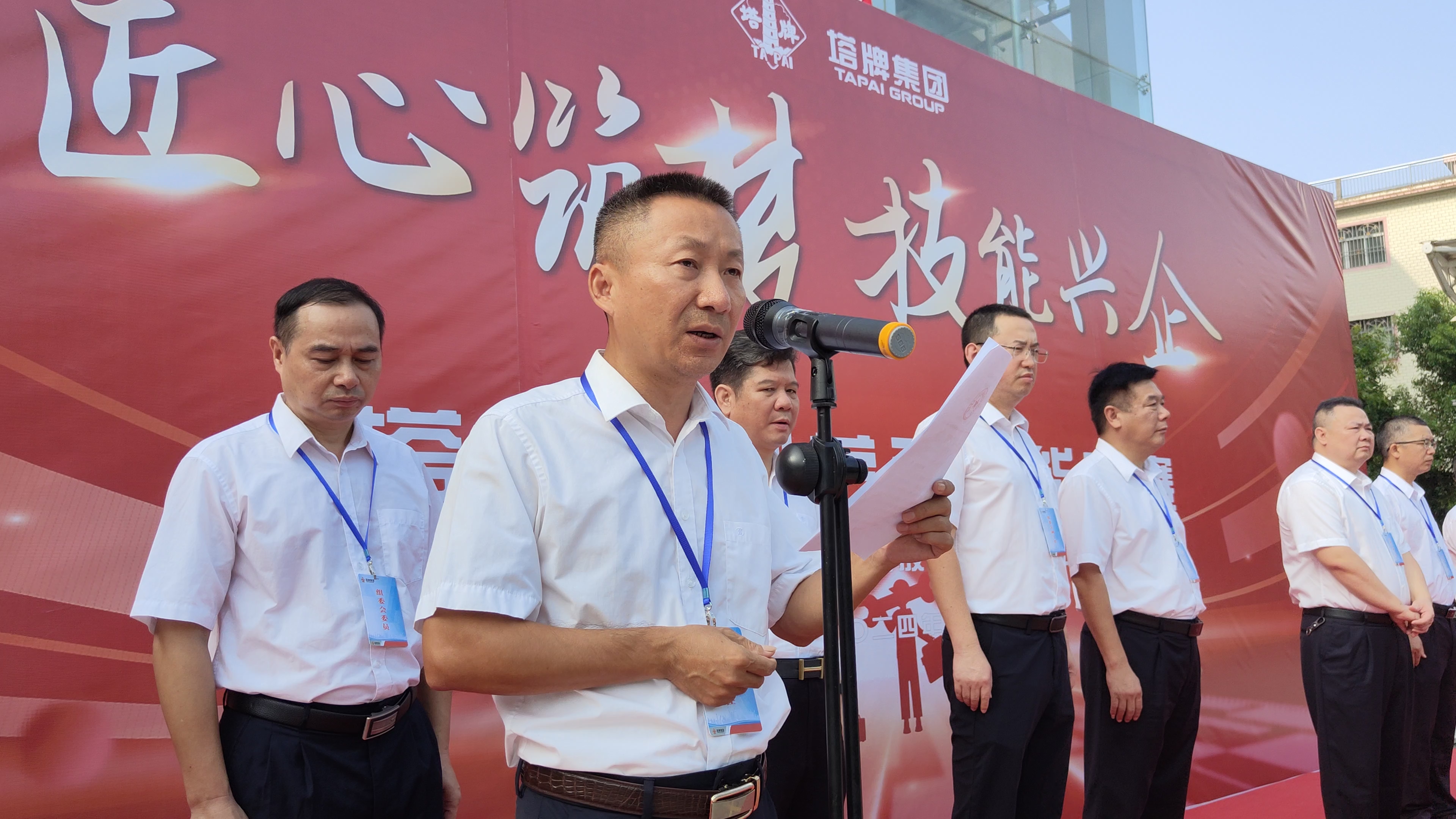 首页- k8凯发集团中国官方网站