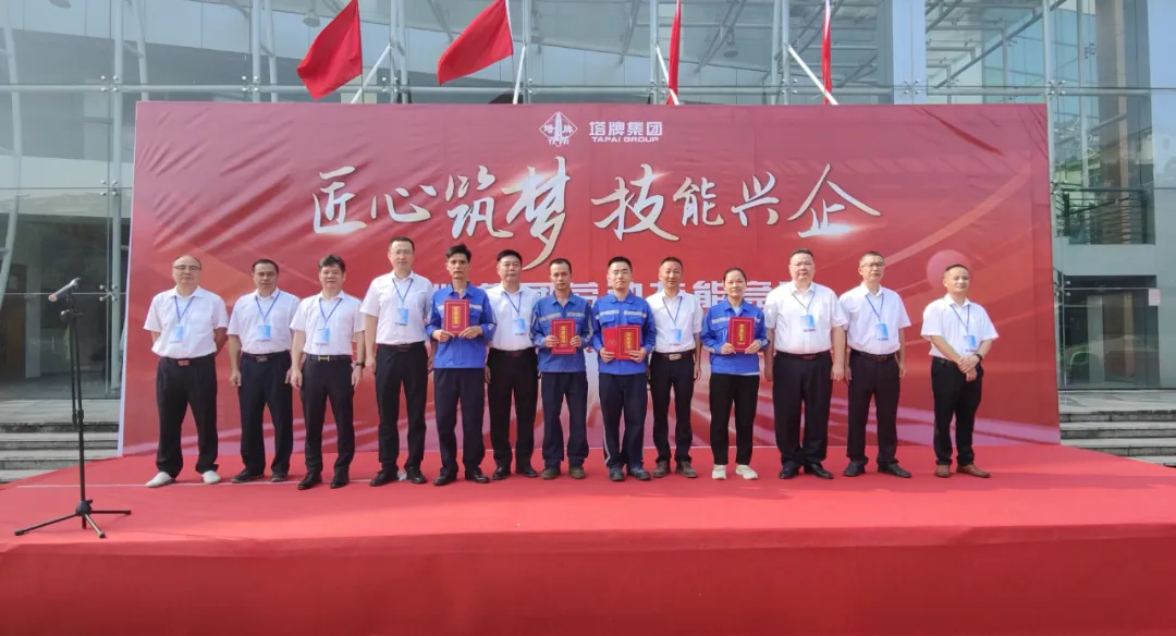 首页- k8凯发集团中国官方网站